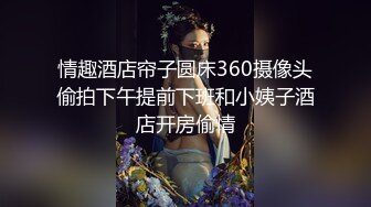 [2DF2]《探花刘先生》舞厅搭讪认识的两个无业少妇酒店开房玩双飞 [BT种子]