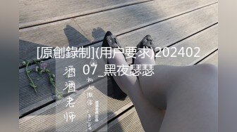 【新片速遞】 【無水印原版---新片速遞】2022.8.17，【与熟女的故事】，美艳人妻收割机，一晚上两场，从KTV到闺房温香