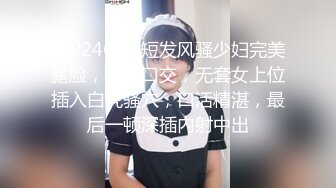 两个巨无霸同时直入嘴巴快要窒息