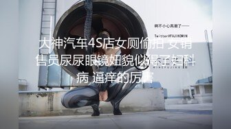 气质美女被两男子扒光狂干半个多小时 粉木耳都干肿了