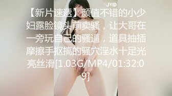 麻豆傳媒 MDHT-0007女同學的吸允競賽-艾秋