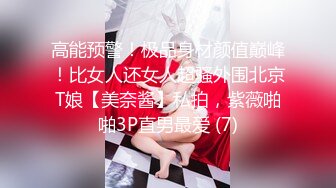 ?淫物学妹? 网黄推特摄影师专属学妹玩物▌鸡教练▌预定性魅魔 狗链情趣诱惑淫纹 肉便器学妹蜜壶榨精激射