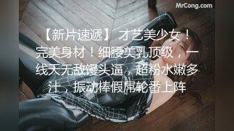 《骚宝》男技师偷拍女客人SPA服务，精油推屁股