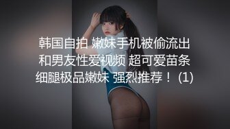 黑丝袜