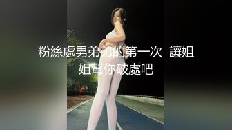 素颜美女在床上躺着时候被大汉撕开内裤