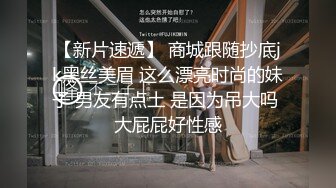 STP29615 好美【aiyuenyuen】UT女神~进军ST全裸诱惑~乳夹道具自慰近距离土豪最爱 VIP0600