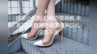 美东波士顿激情后入