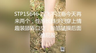 ❤️腰部以下全是腿❤️SSS极品尤物女神 天花板级超高颜值完美身材 超极品反差婊 被金主各种啪啪蹂躏有钱人的玩物 (6)