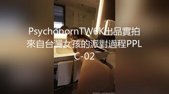 【糖心】小姨子趁姐姐不在勾引姐夫