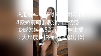 爱豆传媒IDG5468美术老师迷奸模特女学生