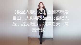 49岁巨乳大奶熟女老公不在家偷偷自慰，按耐不住寂寞