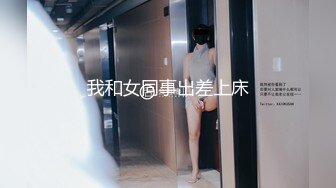 前女友宿舍后入