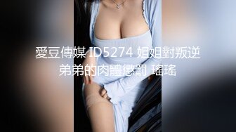 麻豆联合爱豆《淫劫无间》放浪胡桃春心荡漾 美乳女神林晓雪