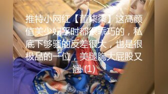 【新速片遞】 极品美女口交达人，看着大鸡巴在其嘴下进进出出，可爱可怜的小眼神，第一视角，实在是太带感了！[122.48M/MP4/00:01:21]