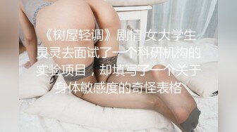 【AI换脸视频】周子瑜 火力全开的性爱派对