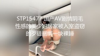 抖音网红 · 真正的潮喷汹涌，女人咋能这么多水，狂泻不止！