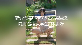 【精品交友群泄密】13位年轻妹子激情视频流出 每个都是极品反差婊