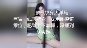 Onlyfans 极品白虎网红小姐姐NANA精液搜查官2-驯狗师4K原档