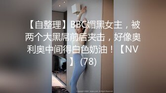 送上门的95女生