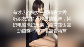 【新片速遞】 绝对精彩！新晋00后姐妹花！双头龙女同互插，两个美乳超级嫩，双头龙骑乘位猛插，后入姿势挺会玩