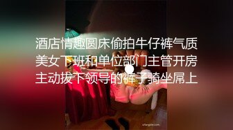 超高颜值绝世无毛粉B小姐姐