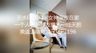 浴缸内无情抽插18岁可爱高三少女