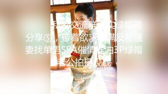 山东影像系骚妹观音坐莲