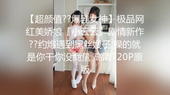 【新片速遞】   天花板级清纯白虎女神【米胡桃】✅JK美少女帮爸爸打飞机，被爸爸后入内射，表面是清纯小仙女 背地是个倒贴小母狗[2.05G/MP4/14:41]