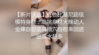 颜值身材都很不错的极品少妇，全程露脸让小哥压在身下干了骚穴干菊花，肤白貌美真是刺激