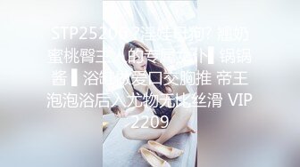 2024-2-4新流出酒店偷拍❤️眼镜哥约炮情趣黑丝学妹后续不断变换位置草