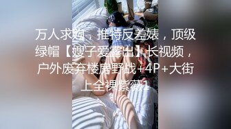 STP31294 长在男人的审美点上了【少女椰子】超仙女神!不看后悔 一身骚~精华抠B揉奶，自慰真是淫荡娇娃