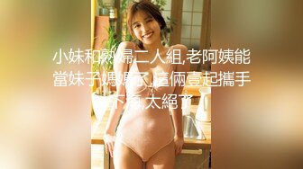 GS自购-售价36(BC-AA-040)蕾丝边公主裙美女弯腰选商品..肉丝袜配格子内