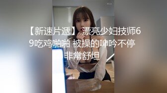 最新厕所偷窥黑裤白鞋长发漂亮妹嘘嘘