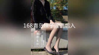    结婚前最后的疯狂 明天要成为别人的新娘今天再尝尝大吊的味道