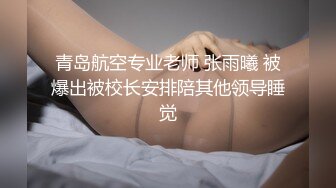 《开发探索》乖巧甜美嫩妹忍不住隔内裤摸穴穿着高筒靴