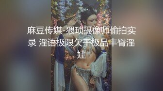 真敢玩！美女主播小酒窝长睫毛8.9一多自虐大秀穿着情趣内衣玩滴蜡直接滴小穴上看着都疼1