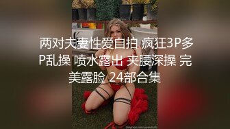  后入翘臀小妹妹，男友拉漂亮美骚女友一起3P，’这纹身可以哦‘，大屌插进去后入爽飞！