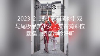 【新片速遞】  外表清纯美女酒店调教！肛塞尾巴口塞球！地上爬行看美足，超嫩粉穴特写，被大哥后入狂草