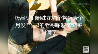 STP18203 清纯女神室友穿JK装加性感白丝袜露半脸被肏翻操的不要不要的 高清国语对白