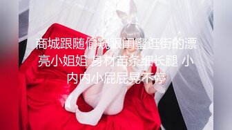 颜值嫩妹【蕾娜姐姐】第一弹，毛少一线天，无套抽插狂干内射，逼都干红了5