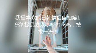 絕美反差婊女孩，吉林嶽欣悅群P亂操三洞齊開日常調教+10P多人運動，超級淫亂-2