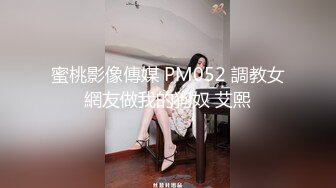 星空无限传媒 妈妈对儿子在性启蒙教育