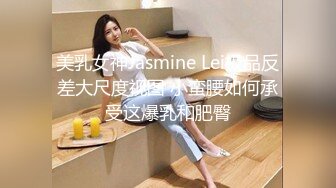 黑网丝伪娘贴贴 小男娘被绑起来整个一飞机杯肉便器 真的太美了忍不住就想要操她的屁穴 被胖叔操的爽叫不停太烧了