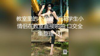  高挑大肢御姐范妹子大道具假屌自慰，白浆四溅卖力交吃屌舌头舔鲍鱼