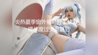 《极品CP☀️魔手☛外购》美女如云热闹商场全景偸拍~女厕各种大屁股小姐姐方便~好多气质小姐姐撅着大腚哗哗尿量充足 (2)