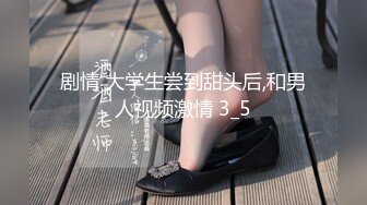 千人斩探花带女友再叫妹子双飞啪啪，穿上女仆装黑丝镜头口交被发现翻车