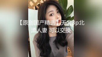 兔女郎袜疯狂骑乘 原版私拍的!