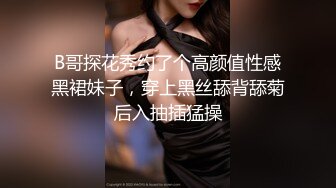 被网友评奥斯卡影帝『人送外号杨导』震撼回归，撩妹极品纹身美乳夜店女神，无套爆操粉穴内射