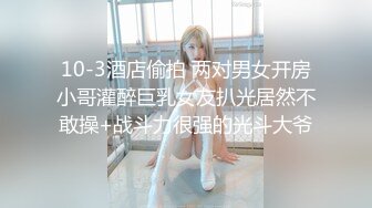 小母狗 骚话对白