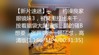 【自整理】P站CrystalFoxxx18  小嘴吞大屌 潮吹喷湿摄像头 【158V】 (29)